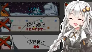 【ふにんがす】【Among us】紲星あかり、大事故を起こす #70【VOICEROID実況】