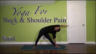 Yoga For Neck and Shoulder Pain - In Tamil