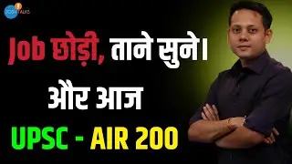 From ₹20 Lakh Law Job to UPSC Rank 200 &ndash; The Real Struggle
