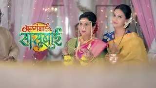 Agga Bai Sasubai | Promo 2 | New Marathi Show | Streaming Now On ZEE5