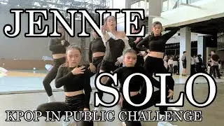 [KPOP IN PUBLIC CHALLENGE] JENNIE - ‘SOLO’ DANCE COVER by CUPCAKE from INDONESIA