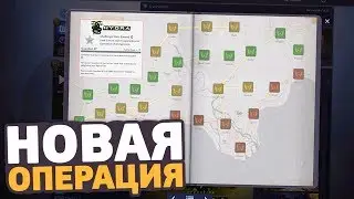 НОВАЯ ОПЕРАЦИЯ HYDRA, НОВЫЙ КЕЙС, НОВЫЕ РЕЖИМЫ, ОБНОВЛЕНИЕ В КСГО (CS:GO)