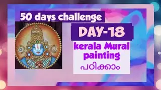 Kerala mural painting 50 days challenge Day-18