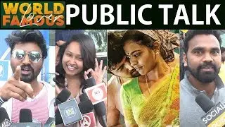 World Famous Lover Genuine Public Talk | Vijay Devarakonda | Rashi Khanna | Friday poster