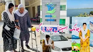 Pakistan Life | Daily Routine in Pakistan Azad Kashmir | Taking Mum Hospital | Mirpur Hospital 🇵🇰