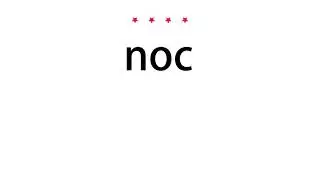 How to pronounce noc - Vocab Today