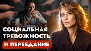 ПЕРЕЕДАНИЕ КАК СПОСОБ КОМПЕНСАЦИИ ВНУТРЕННИХ ПРОБЛЕМ