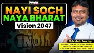 Success is Not the Ultimate Goal | Abhishek Pandey on Attention India Podcast