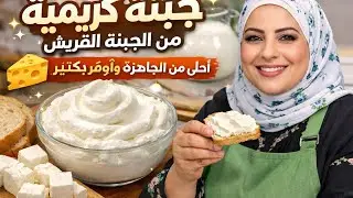 ليه تشتري الكيلو باكتر من 200جنيه وانتي ممكن تعمليه بأقل من50جنيه🤝