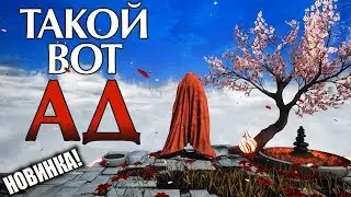 Играем в INFERNIUM