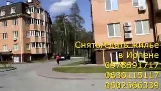 Снять квартиру в Ирпене/Новострой/Хороший ремонт/Доступная стоимость/Аренда Ирпень