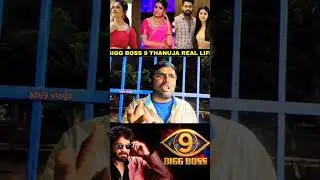 Common Man Shocking Comments About biggboss9 Contestants bharani 🔥🛑 #shorts​ #Trending #funny