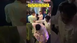 &ldquo;সিলেটি বিয়েতে গেইট ধরা: কনে পক্ষ বনাম বর পক্ষের জমজমাট বাকবিতণ্ডা!&rdquo;