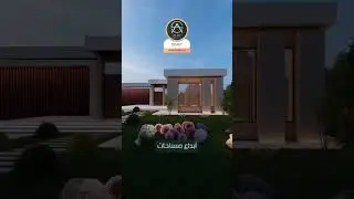 DDART - هندسة معمارية تحاكي الأحلام : نتجاوز الحدود