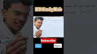 Question solution part -2 ( math by ~ kamlesh sir) DD Study Hub #practicequestions #quickrevision