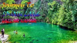 Swaik Lake | Khandowa Lake | Kallar Kahar vlog | Punjab | Pakistan