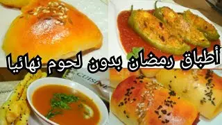 طاولة اقتصادية و بسيطة😋بدون لحم ولا دجاج و لا تونة😲من الألف للياء