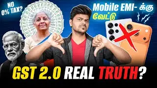 🤯 GST 2.0 Real Truth? 😱 No 0% Tax 🔥 Mobile EMI New Rules ⚠️ | Finance News 35