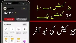 Jazz Cash Rs75 Cash back | Jazz Cash Load Offer