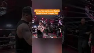 👊Я уничтожил твоего брата! Армеец вызвал на бой Панду #армеец #панда #хардкор #попмма #popmma