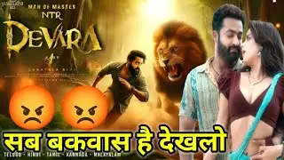 Devra Movie Official Trailer Hindi  Review | Saif Ali Khan | Janhvi Kapoor | Nawe Movie @Filmi India