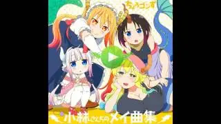 04  Little Rider