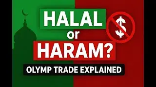 👉 Olymp Trade &mdash; халяль или харам? | Правда об исламской торговле и счетах без ростовщичества 🌙