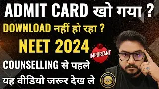 NEET 2024 Admit Card Lost & Unable to download what to do next ? #neet2024 #neetresult #nta #mbbs