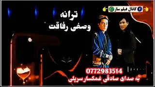 طرز کاملان جدید برای شما دوستان👈
