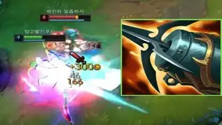 When Master Yi Builds Kraken Slayer
