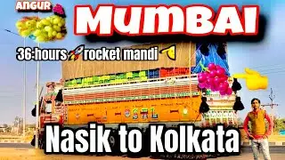 Nasik to Kolkata angur gadi ful vlog l time 48 huosr mandi Kolkata skroadking85vlog