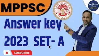 mppsc answer key 2022 | mppsc pre 2022 answer key | mppsc pre 2022 cut off