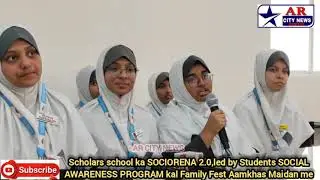 Scholars school ka SOCIORENA 2.0, SILENT SOCIAL AWARENESS PROGRAM kal Family Fest Aamkhas Maidan me