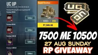 Royal Pass Giveaway On 27th August Sunday | 7500 Me 10500 UC BGMI | UC Purchase | UC Up Event