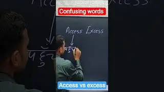 Access vs Excess confusing words #Access vs Excess meaning