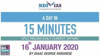 DAILY CURRENT AFFAIRS | 16th JANUARY 2020 | UPSC CSE PRELIMS 2020 | Ekam IAS