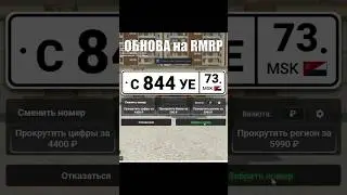 Land Rover Defender в GTA 5 RP RMRP #gta5rp