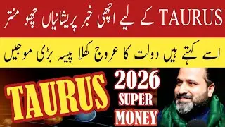 TAURUS BIG LUCKY STAR | 2026 | MONEY | HOME | ZODIAC | HOROSCOPE | HAIDER G OFFICIAL