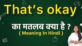 That&rsquo;s okay meaning in hindi | that&rsquo;s okay ka matlab kya hota hai | daily spoken english
