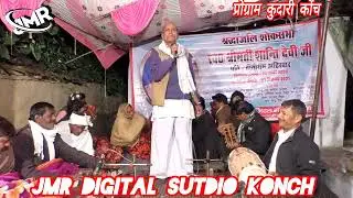 💯📸🙏 सन्यासी लला बैरागी लला  जब सीताराम भारती ने गा दिया ऐसा भजन जनता हो गई मस्त