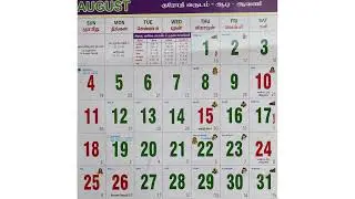 August 2024 Tamil Calendar
