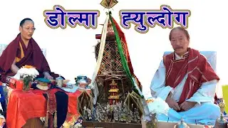 DOLMA HYULDOG PUJA IN BOUDHANATH STUPA BY TULKU GYURME KUNSANG AND NGAKPA PEMA RHANDROL-2019