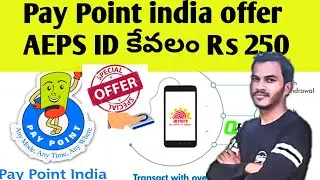 pay point india telugu