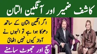 Mian Kashif Zameer With Ertugrul Ghazi-Mian Kashif Zameer Latest News-Engin Altan in Pakistan