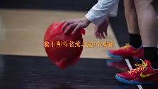 One golden badge dribbling tip a day #Basketball #陈嘉豪