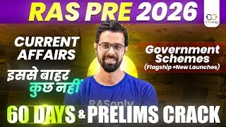 RAS Pre 2026 Current Affairs 🔥 | Government Flagship Schemes & New Launches | Bhunesh Sir