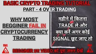 bitcoin trading strategy 2020 | crypto trading for beginners 2020 | cryptocurrency trading strategy