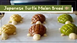 How to bake Japanese Turtle Melon Bread/カメロンパン作り方/日式蜜瓜包/멜론 빵/pan de mel&oacute;n/तरबूज की रोटी।[homemade]#5