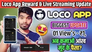 Loco App Big Update Today 🤗!! Loco App Live Stream से अब आंख मूंद के पैसा कमाओ? !! loco app update