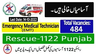 Rescue EMT Latest Jobs 2022 || Emergency Medical Technician Latest Jobs || Jobs Ishtihar
